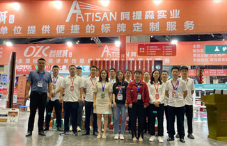 2022（鄭州）第39屆中原廣告展 都贊城展會第二天現場實拍